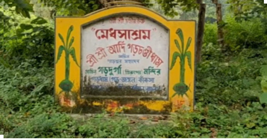 Entrance of Medhasasram