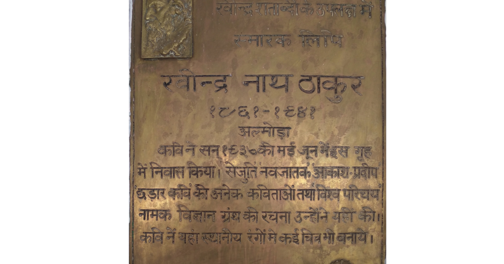 Information About Rabindranath Tagore's Some Bengali Poems . The Plaque written in Hindi