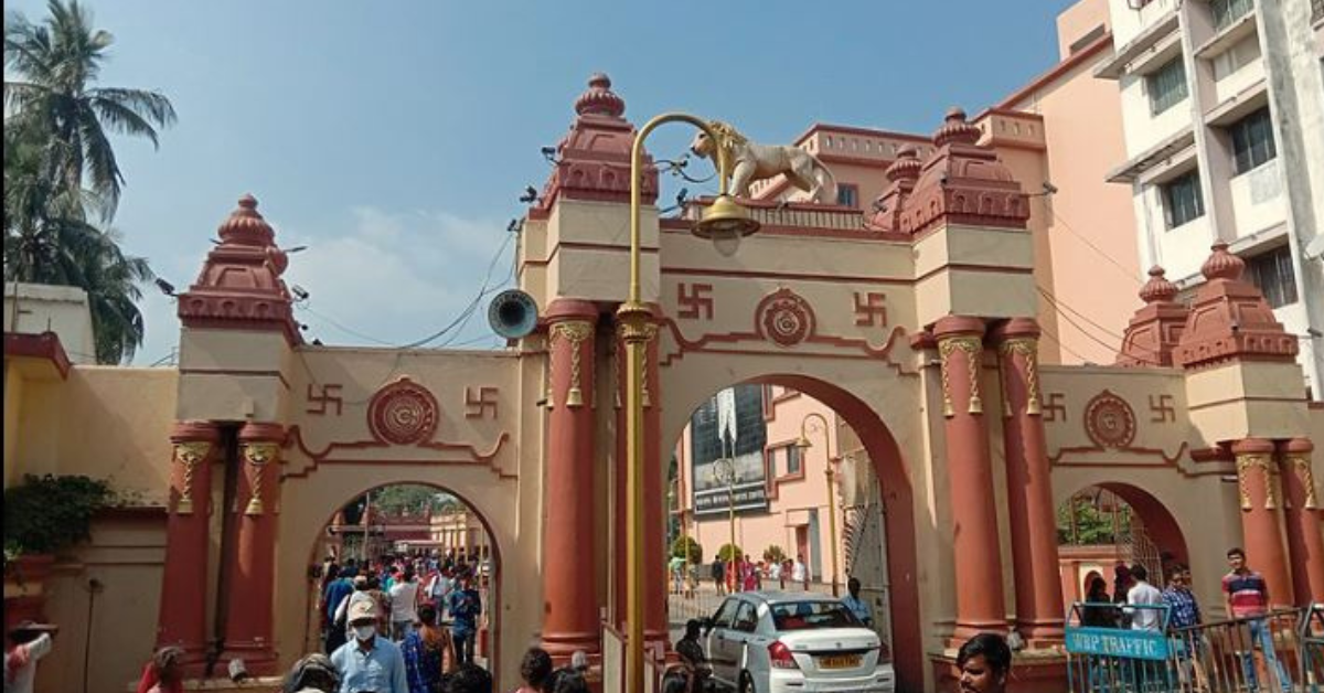 Dakshineswar Temple main Entrance
